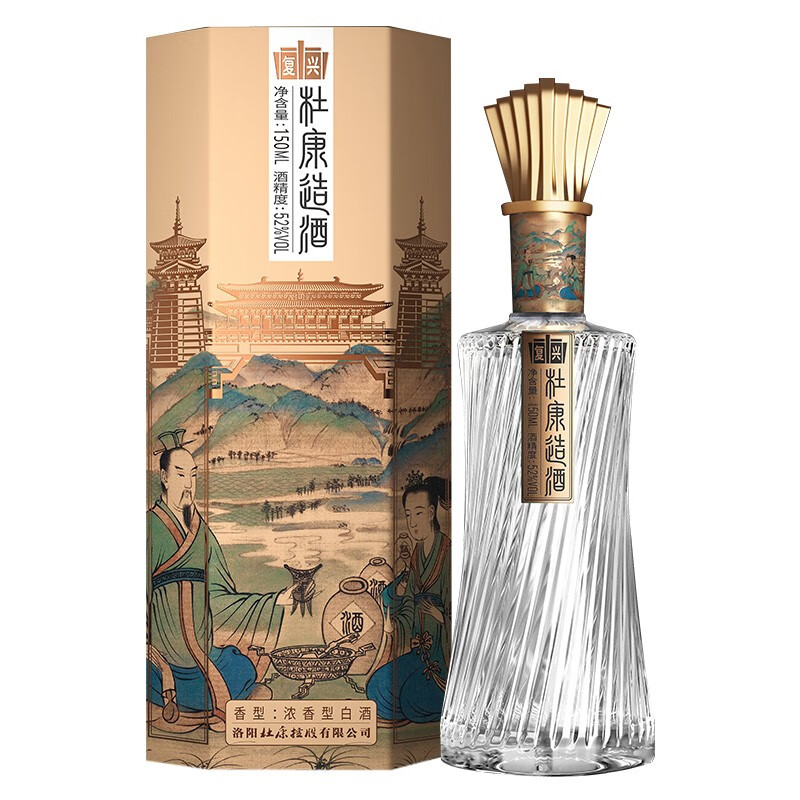 杜康造酒復(fù)興版52度濃香型白酒150ml