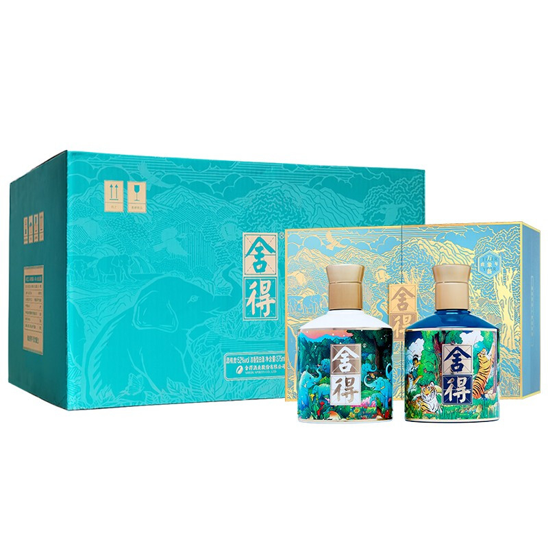 沱牌舍得酒品味舍得虎年生肖纪念酒52度浓香型白酒375ml*2盒装