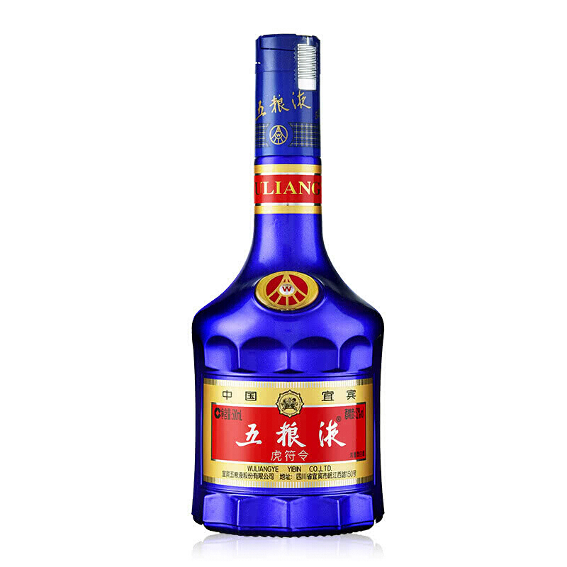 五糧液白酒虎符令52度濃香型500ml*2禮盒