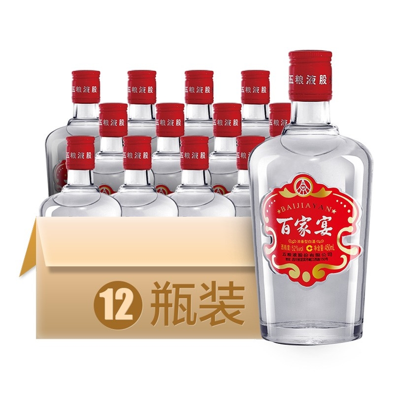 五粮液尖庄小庄52度浓香型 白酒450mL