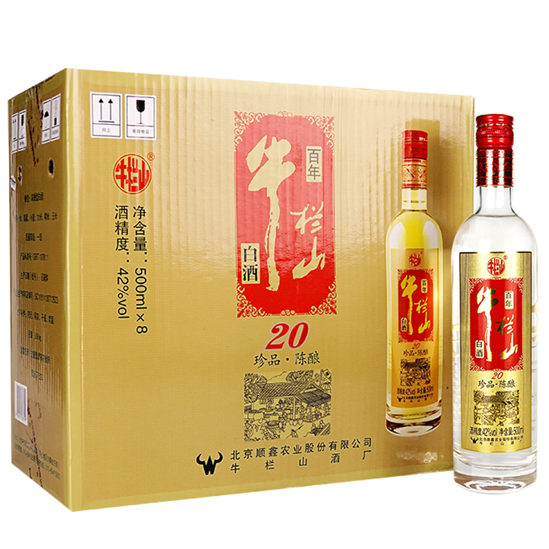 牛欄山酒業(yè)珍品陳釀20紅標(biāo)土豪金42度濃香型白酒500ml