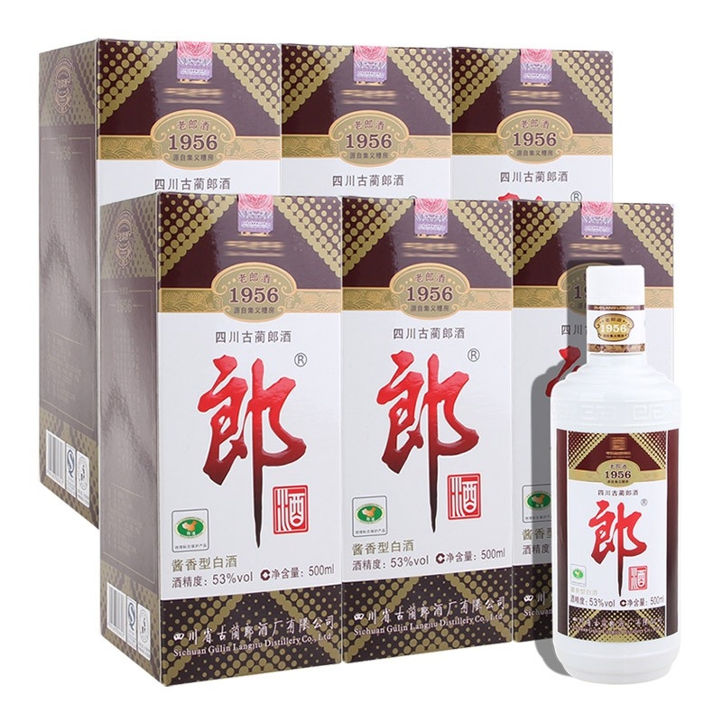 2017年郎酒老郎酒1956 53度白酒500ml*6