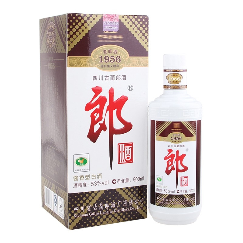 2014年郎酒老郎酒1956 53度白酒500ml*2