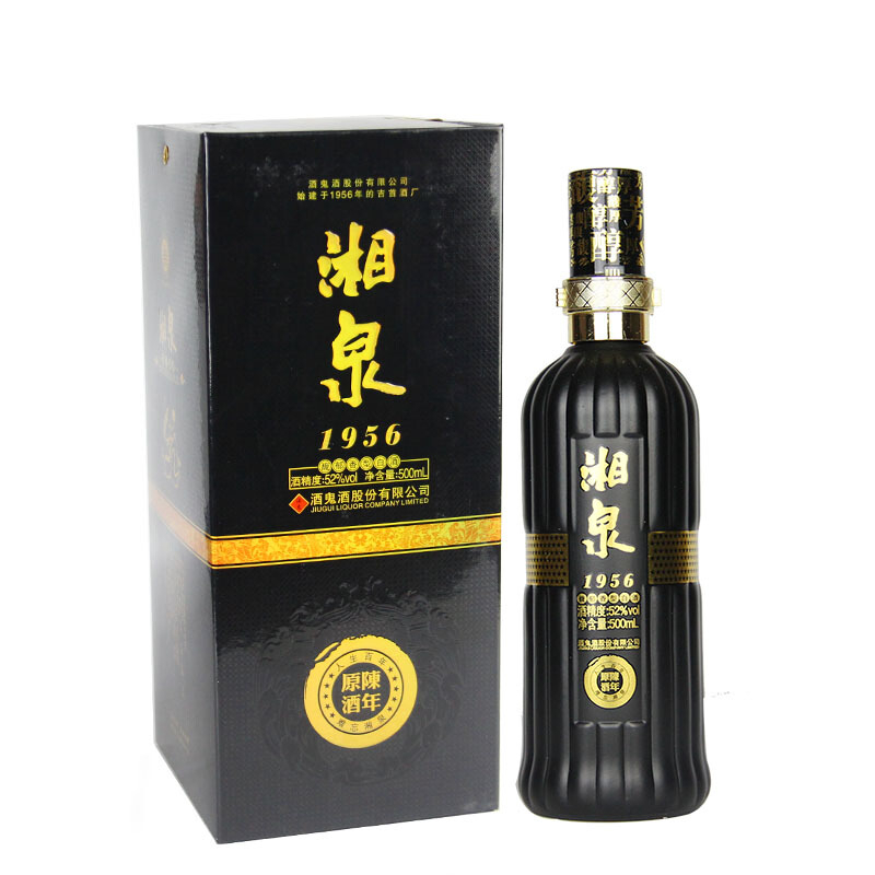 湖南酒鬼酒2012年份老酒湘泉1956陈年原酒（黑盒）52°度馥郁香型500ml单瓶装