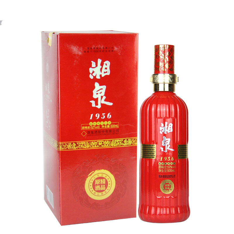 湖南酒鬼酒2012年份老酒湘泉1956精品原酒（红盒）52°度馥郁香型500ml单瓶装