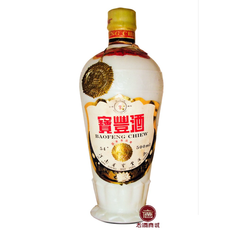 1988年宝丰国优奖标54度白酒500ml