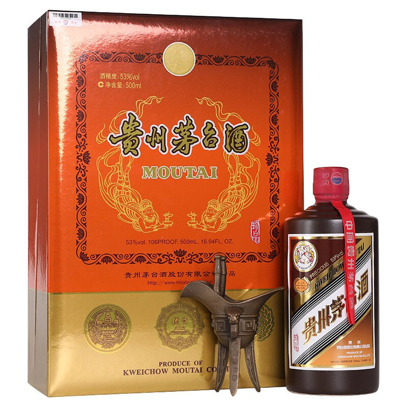 贵州茅台紫砂珍品53度酱香型白酒500ml