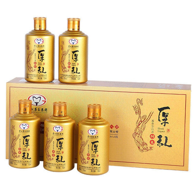 貴州茅臺(tái)集團(tuán)厚禮酒小金瓶口感醬香型53度白酒100ml單瓶裝