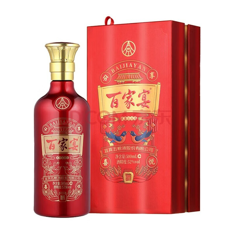 五糧液百家宴紅禧52度濃香型白酒500ml