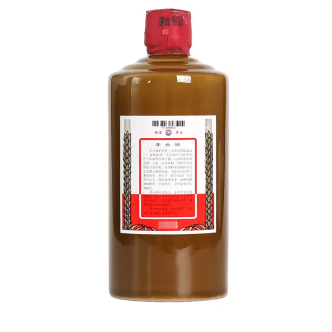 2021年 53度茅台（精品）酱香型白酒礼盒 500ml 2瓶