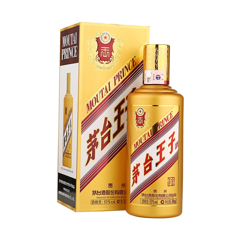 贵州茅台王子酒 金王子53度酱香型500ml*6