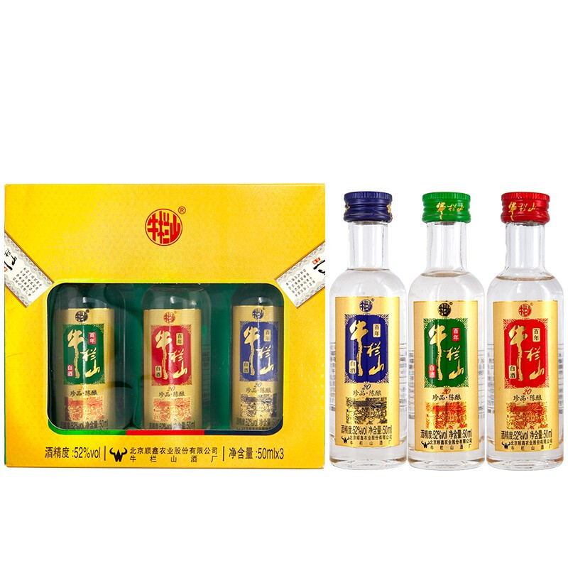 北京牛栏山酒业二锅头珍品陈酿20年小酒52度清香型白酒50ml*3礼盒套装