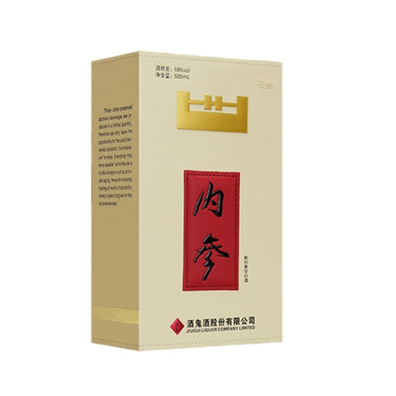 酒鬼酒内参58度馥郁香型白酒 500ml