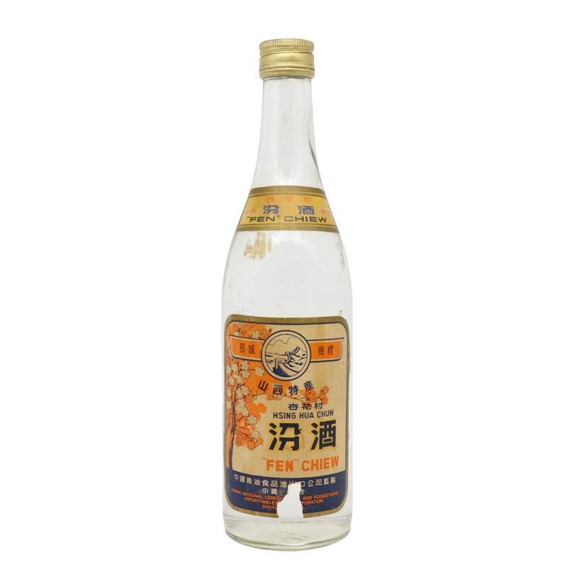 1980年汾酒出口长城清香型白酒65度500ml单瓶