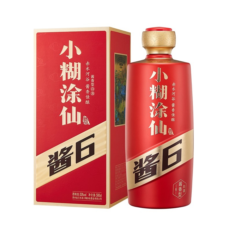 小糊涂仙酱6 53度浓香型500ml