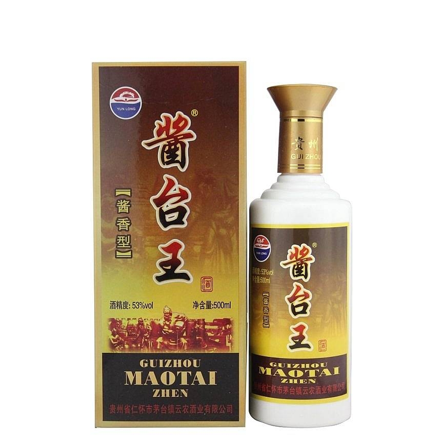 貴州茅臺(tái)集團(tuán)醬臺(tái)王珍品酒口感醬香型53度白酒500ml單瓶裝