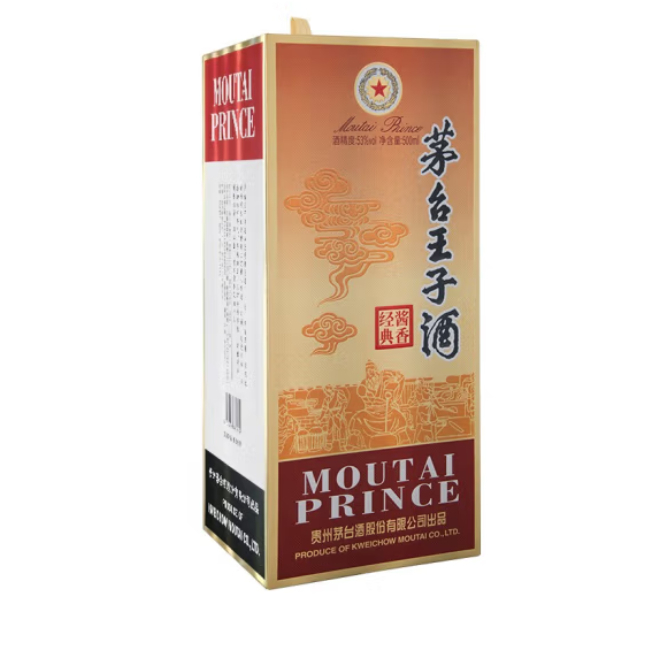 茅台王子酒酱香经典53度酱香型高度白酒 500ml *6