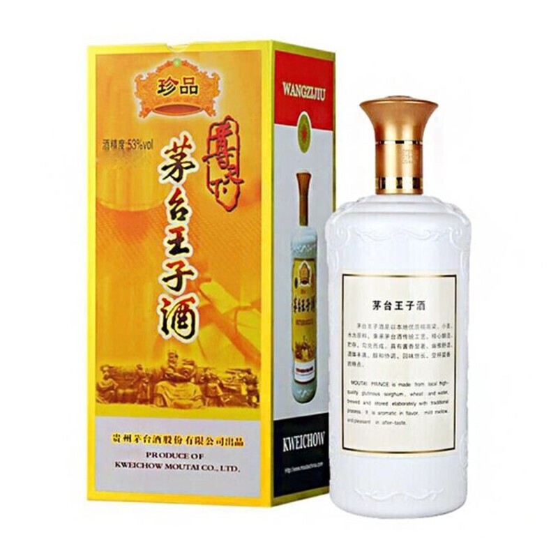 茅臺王子酒 珍品王子 53度 醬香型高度白酒 500ML*6