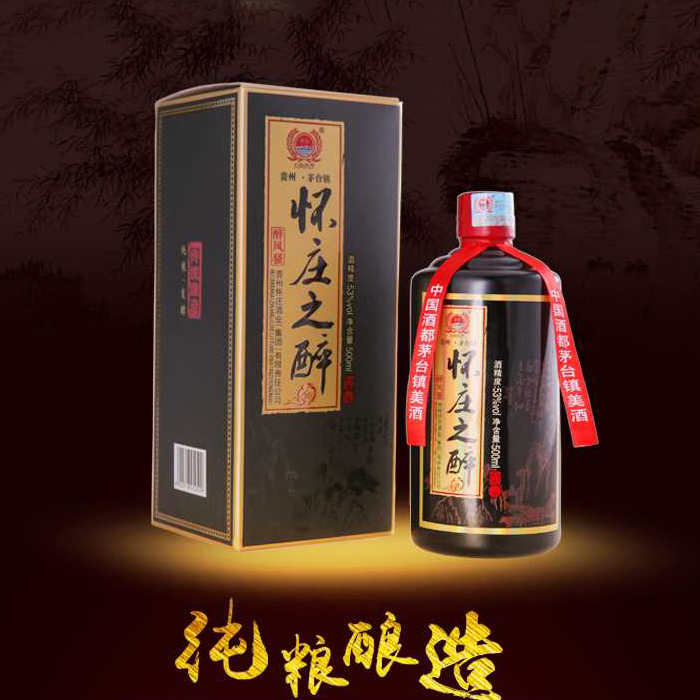 贵州茅台镇怀庄53度怀庄之醉酒（醉风骚）酱香型500ml单瓶