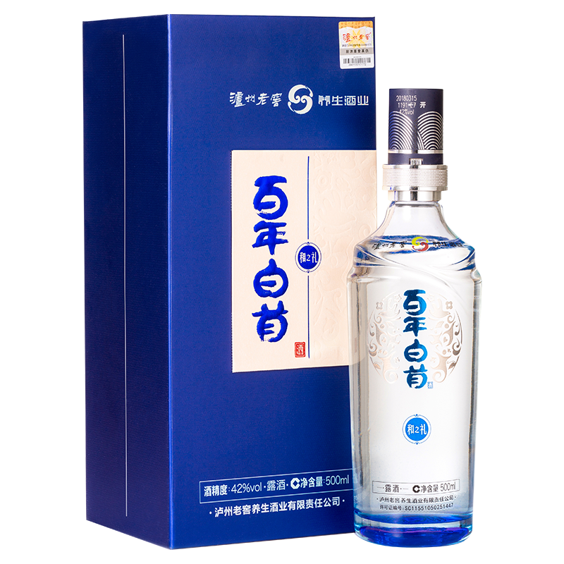 四川泸州老窖养生酒百年白首和之礼口感浓香型42度白酒500ml单瓶装