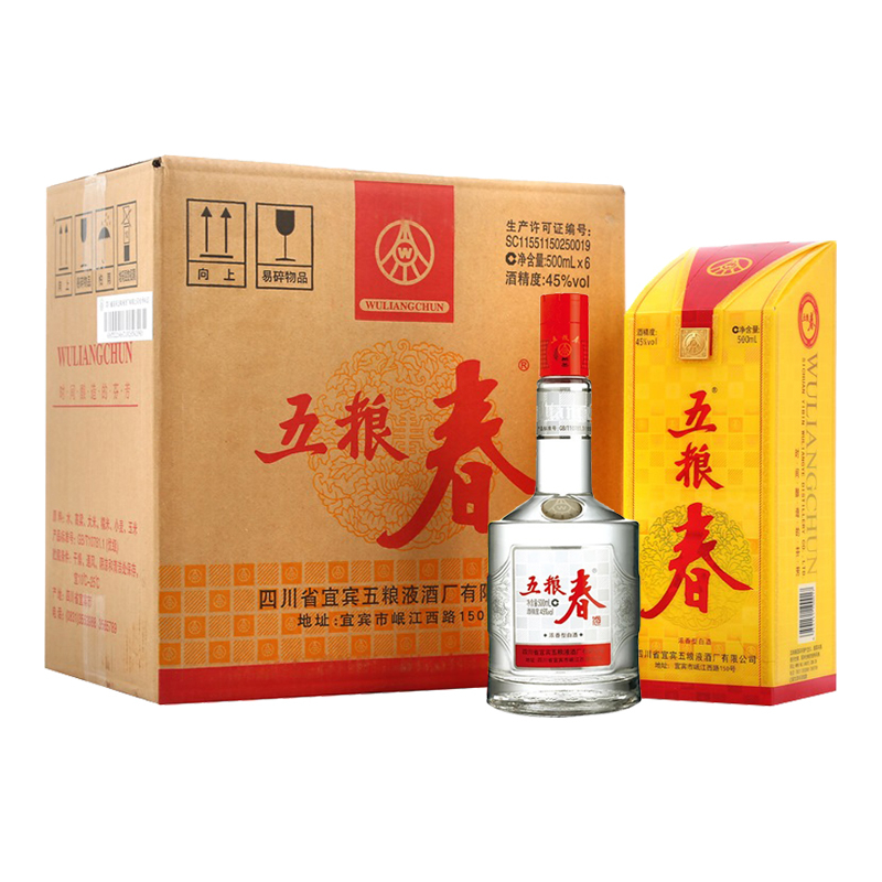 五粮液五粮春45度浓香型白酒500ml