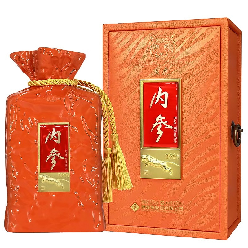 酒鬼酒內參虎年生肖紀念52度馥郁香型白酒500ml