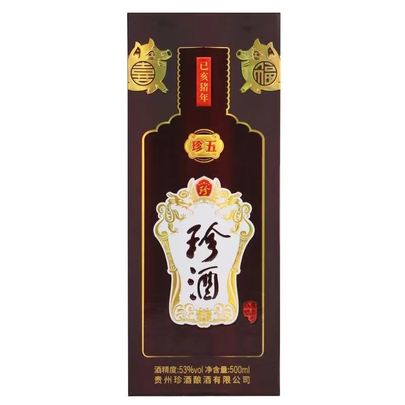 贵州珍酒珍五生肖猪53度酱香型白酒 500ml