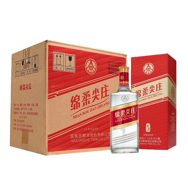 五粮液纯粮食高度白酒 绵柔尖庄盒装50度 500mL