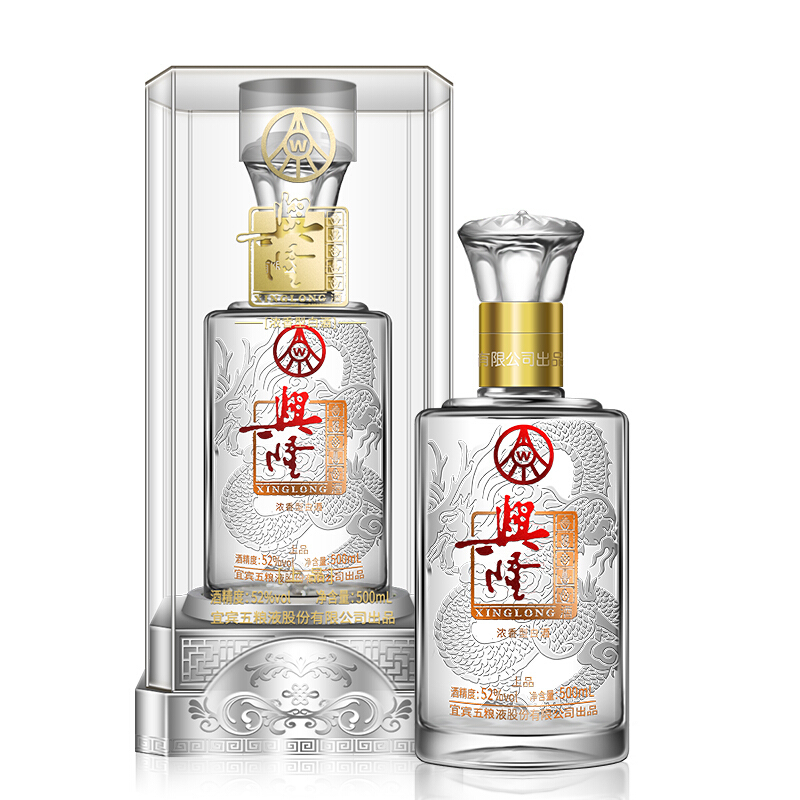 2020年五粮液兴隆上品52度白酒500ml*6