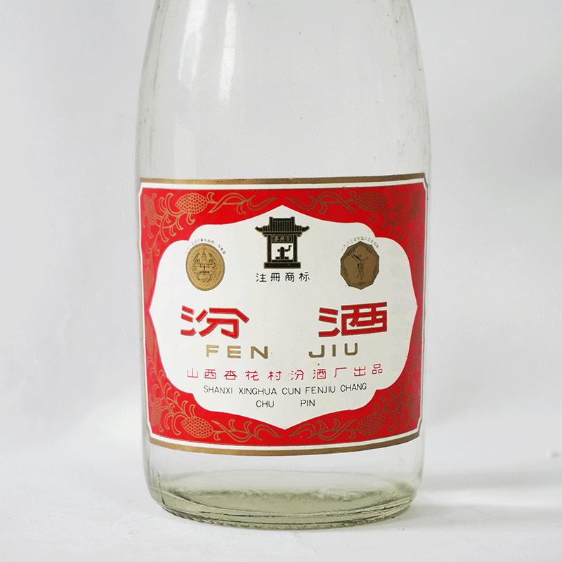 1990年汾酒 大盖 清香型白酒 60度 500ml