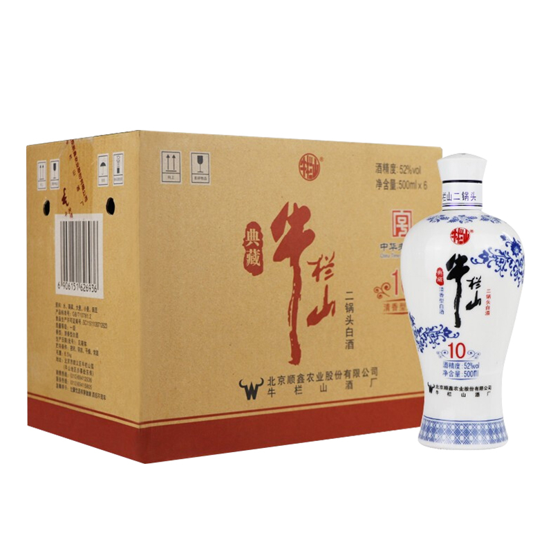 牛栏山酒业典藏10 52度清香型白酒500ml