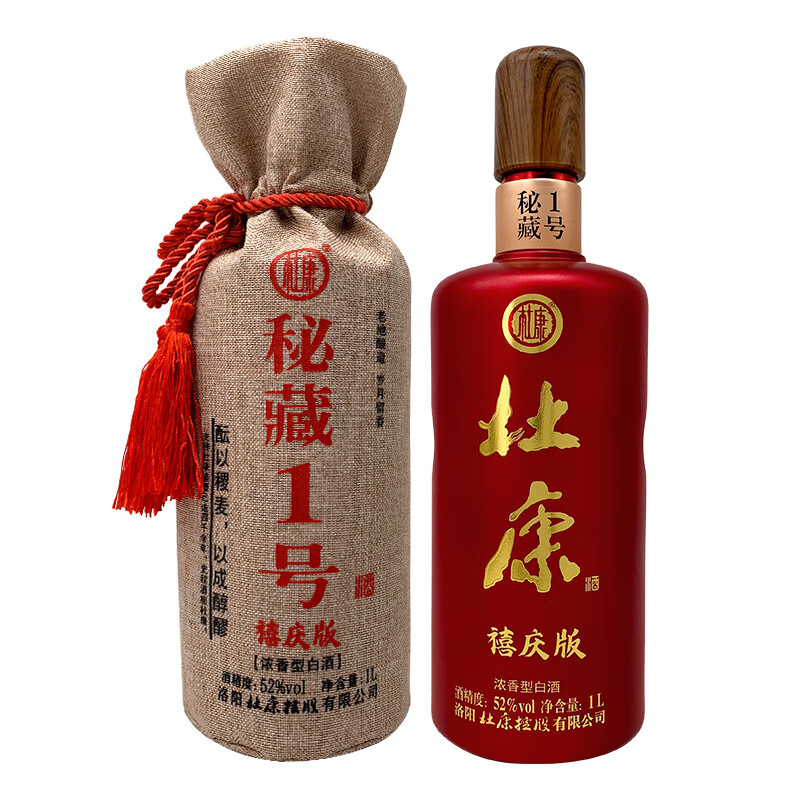 杜康秘藏1号禧庆版52度浓香型白酒1000ml