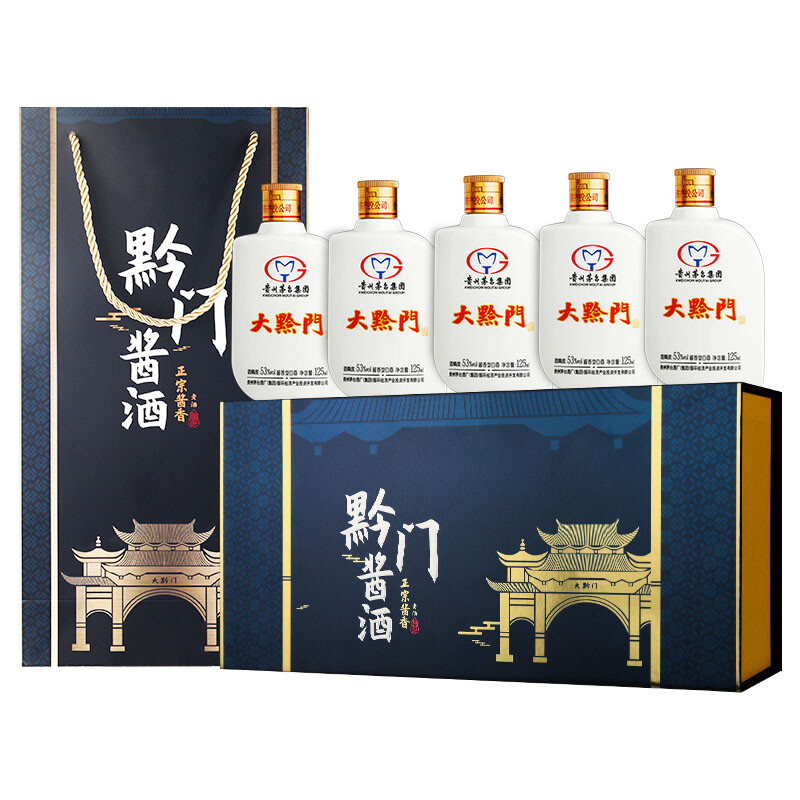 貴州茅臺(tái)集團(tuán)2016年大黔門(mén)小酒口感醬香型53度白酒125ml單瓶裝