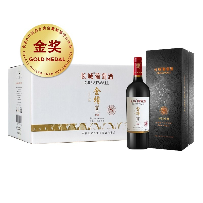 长城金樽特藏赤霞珠13度干红葡萄酒750ml