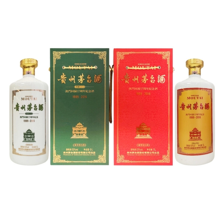 贵州茅台集团澳门回归17周年纪念酒口感酱香型53度白酒5L单瓶装