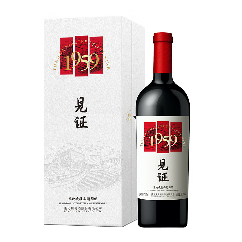 通化見(jiàn)證1959寒地晩收185度山葡萄酒740mL