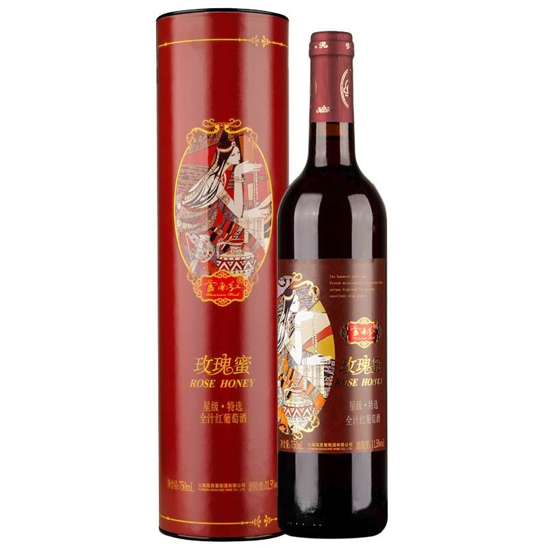 云南红星级特选玫瑰蜜全汁干红葡萄酒750ml