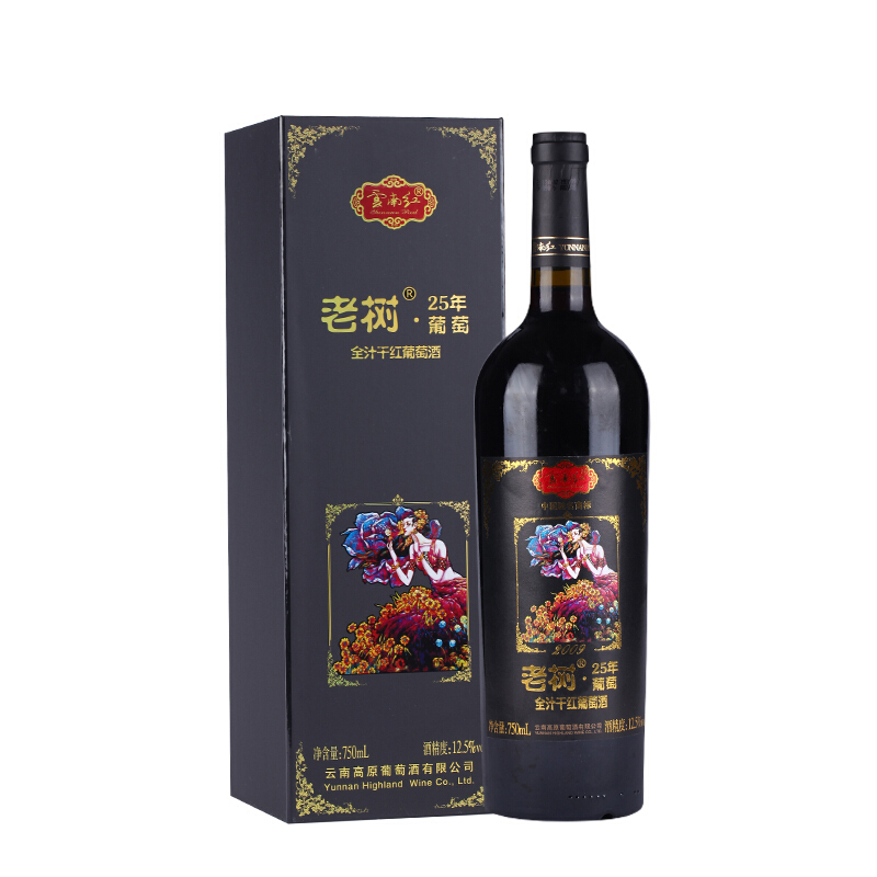 云南红老树葡萄25年全汁干红葡萄酒750ml