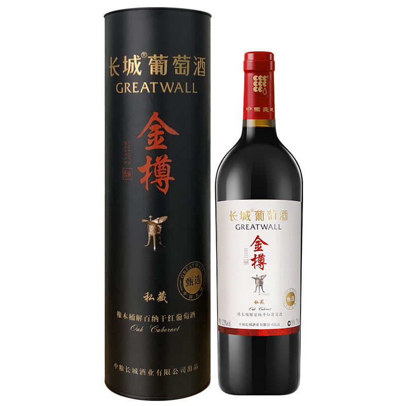 长城金樽系列私藏圆筒赤霞珠干红葡萄酒单支750ml