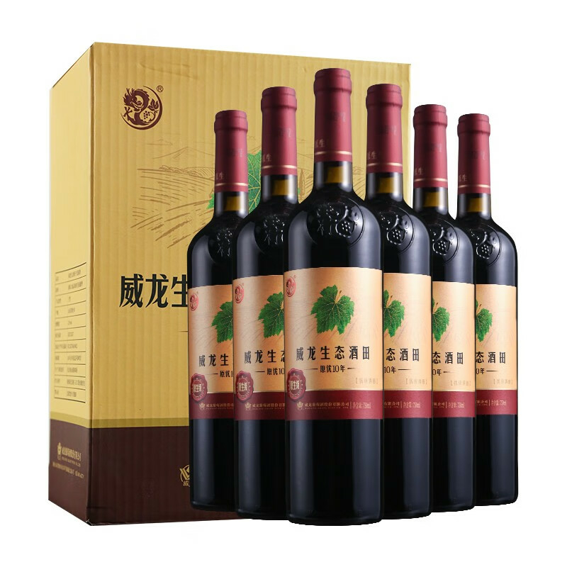 威龙生态酒田原优10年赤霞珠12度干红葡萄酒750ml