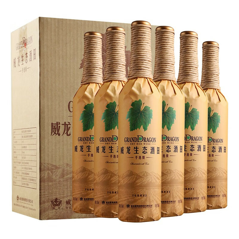 威龍生態(tài)酒田手選級(jí)優(yōu)級(jí)13度干紅葡萄酒750ml