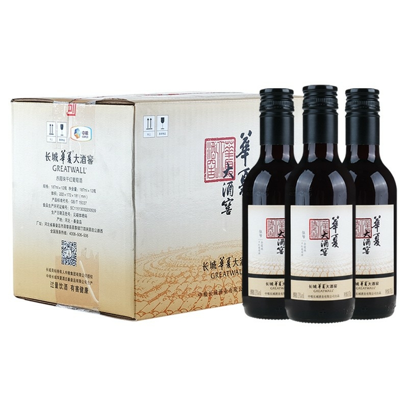 长城华夏大酒窖伍号赤霞珠橡木桶陈酿13度干红葡萄酒187ml