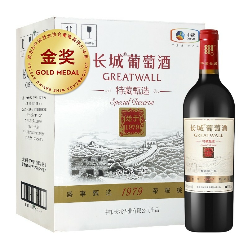 長(zhǎng)城解百納特藏甄選1979 135度干紅葡萄酒750ml