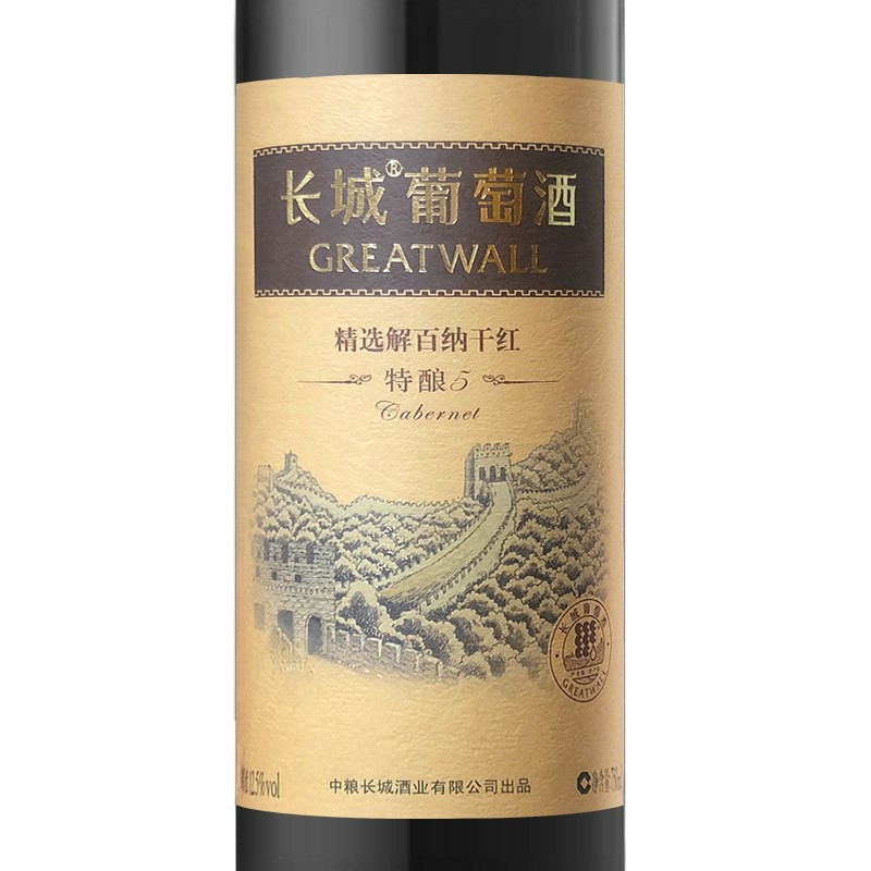 长城解百纳特酿5 125度干红葡萄酒750ml