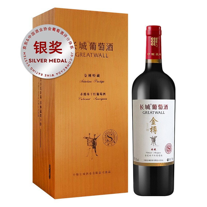 长城金樽系列特藏赤霞珠干红葡萄酒单支750ml