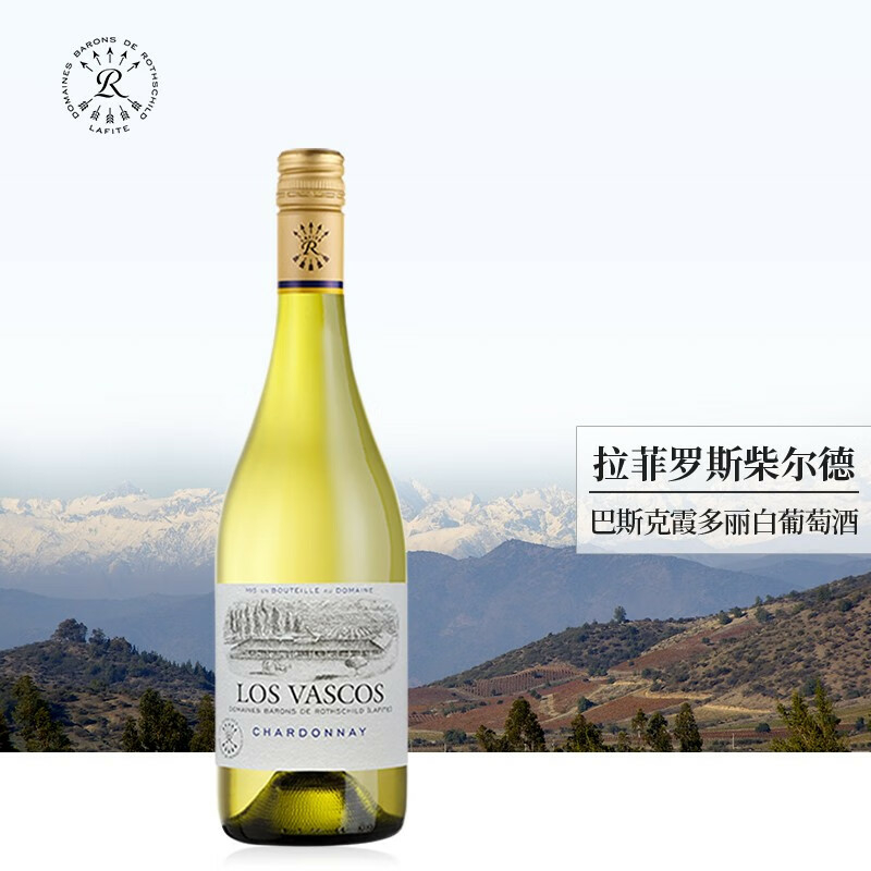 拉菲巴斯克霞多丽14度干红葡萄酒750ml