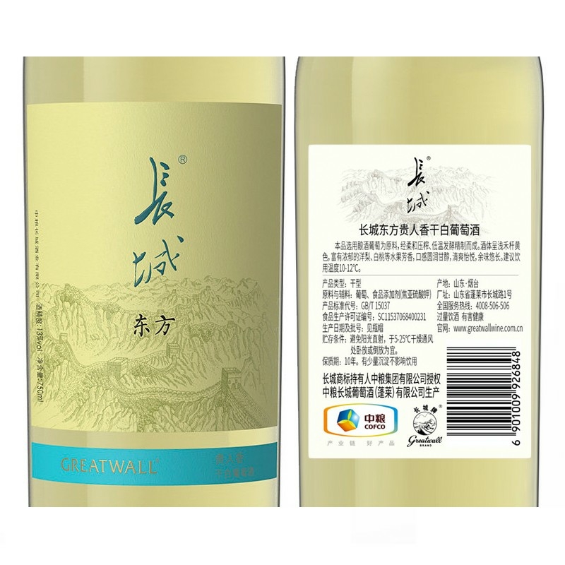 长城红酒东方贵人香125度干白葡萄酒750ml