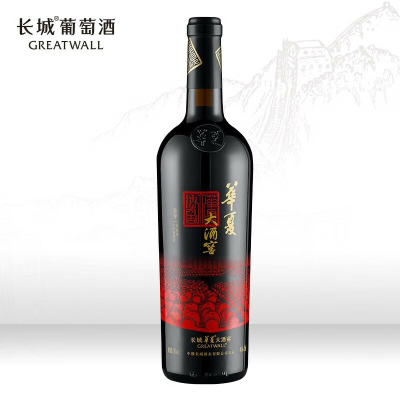 长城华夏大酒窖新叁号赤霞珠13度干红葡萄酒750ml