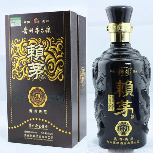 [A]貴州茅臺(tái)賴(lài)茅50經(jīng)典酒口感醬香型53度白酒500ml單瓶裝