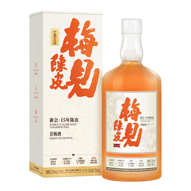 梅见新会15年陈皮青梅酒15度果酒梅子酒750ml